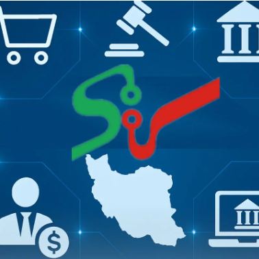 آموزش کاربران سامانه تدارکات