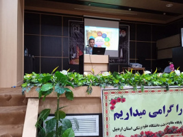 گزارش خبری برگزاری کارگاه آموزشی ارتقاء آگاهی کارکنان درخصوص آمادگی در بلایا