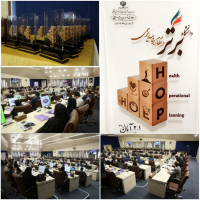 کسب رتبه سوم دانشگاه علوم پزشکی اردبیل و عنوان دانشگاه برتر در کشور